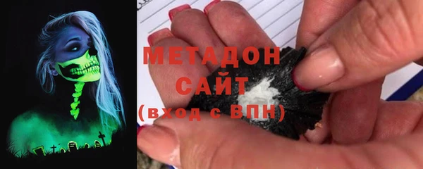 мескалин Богородицк