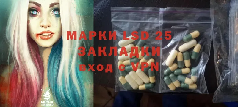 Лсд 25 экстази ecstasy  Тырныауз 